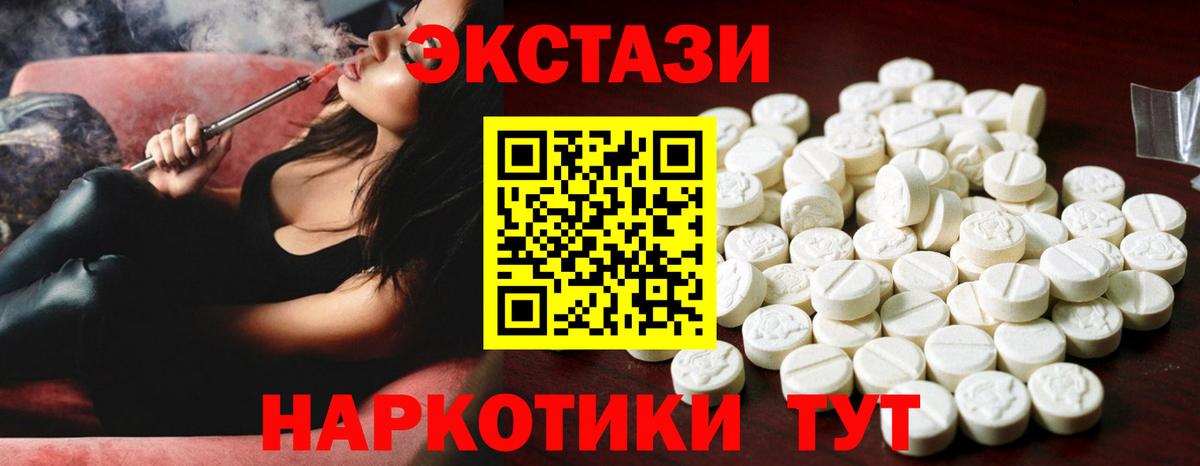 Меф  Конопля  Cocaine  Меф кристаллы  А ПВП СК   Братск  Вход с VPN  ГАШИШ  НБОМе 