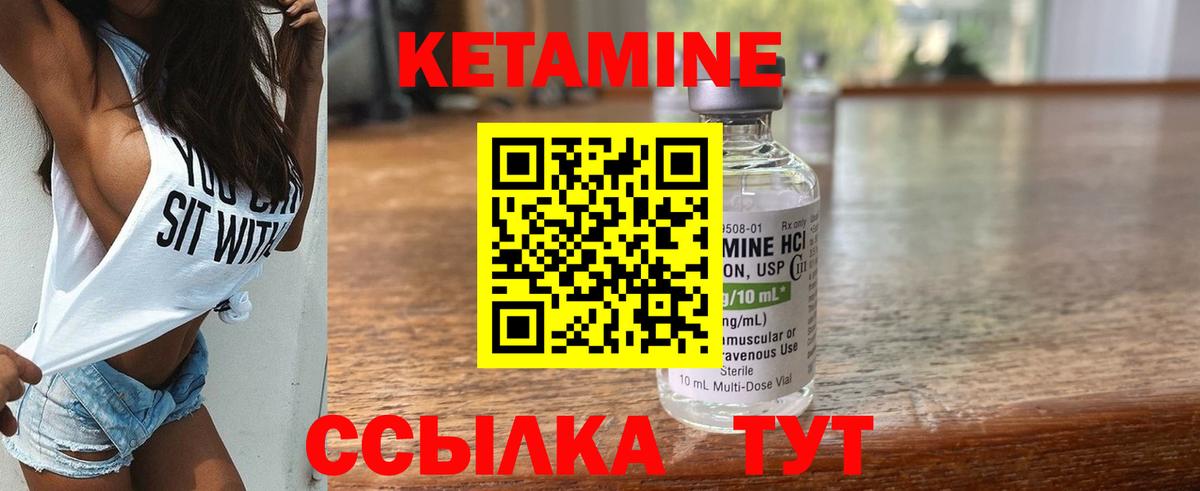 КЕТАМИН ketamine  Вход с VPN  hydra рабочий сайт  Братск  Кетамин ketamine 
