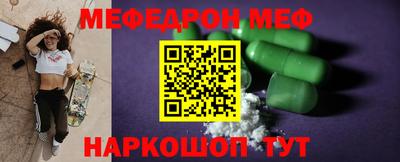 первитин Апшеронск