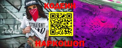 амф Аргун