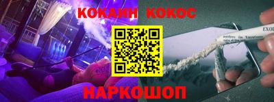 амф Аргун