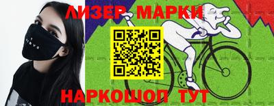 первитин Апшеронск