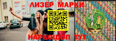 крисы Апрелевка