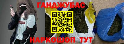 первитин Апшеронск