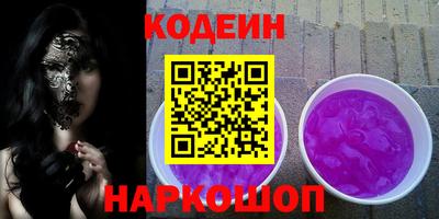 первитин Апшеронск