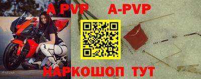 крисы Апрелевка