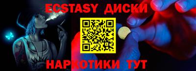 амф Аргун
