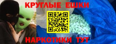 первитин Апшеронск