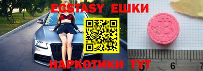 крисы Апрелевка