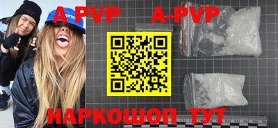 амф Аргун