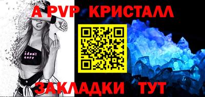 амф Аргун