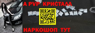 первитин Апшеронск