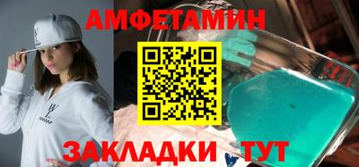 амф Аргун