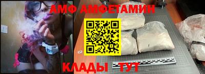 амф Аргун
