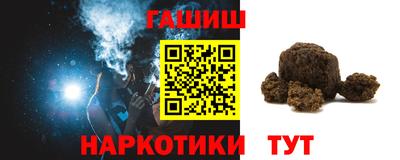 первитин Апшеронск
