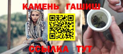 первитин Апшеронск