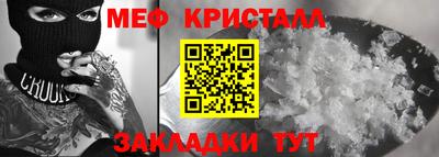 крисы Апрелевка