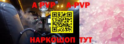 амф Аргун