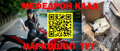 амф Аргун