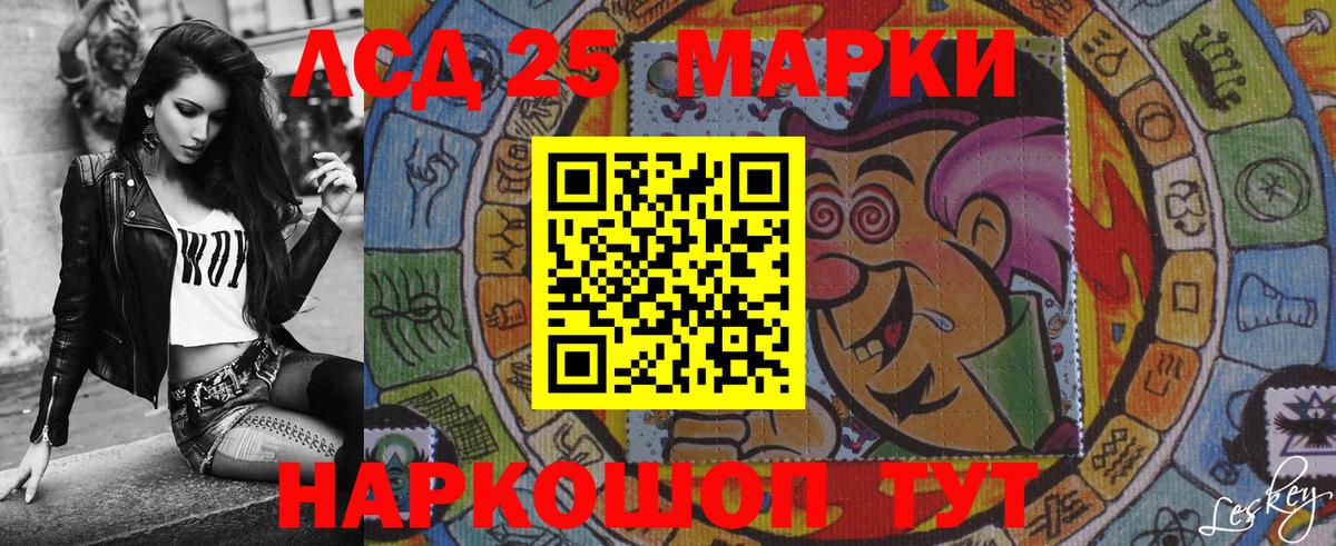 Наркотические марки 1,8мг  Вход с VPN  Братск 