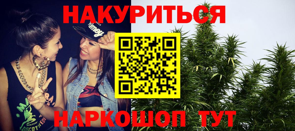 МАРИХУАНА OG Kush  Вход с VPN  Бошки марихуана конопля  Каннабис планчик  Братск  МАРИХУАНА тримм 